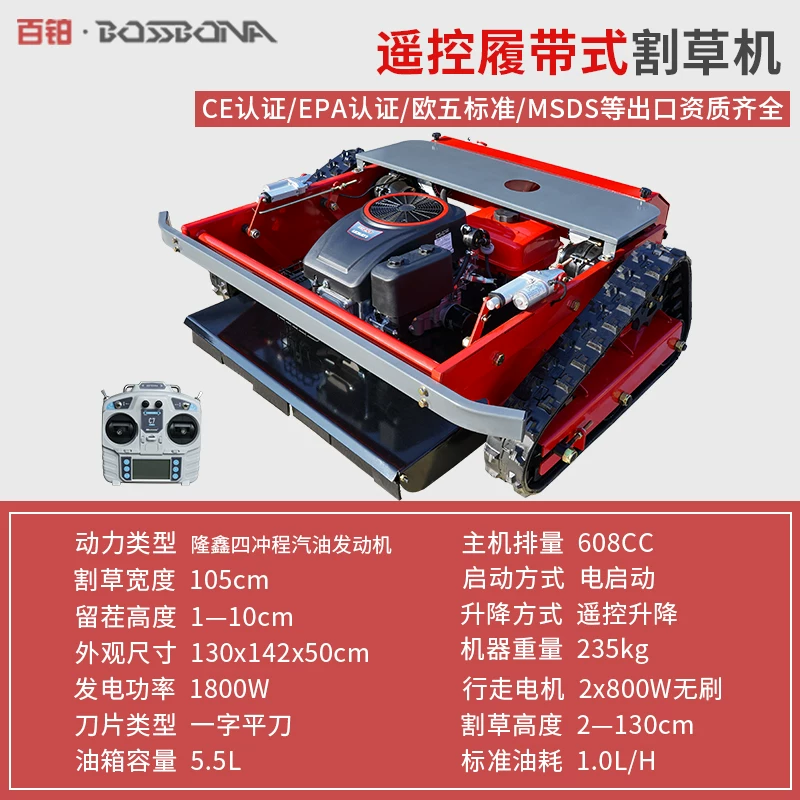 Lawn mower, remote control weeding machine for fruit tea gardens, multifunctional tracked wireless lawn trimmer, grass crushing and reclamation machine