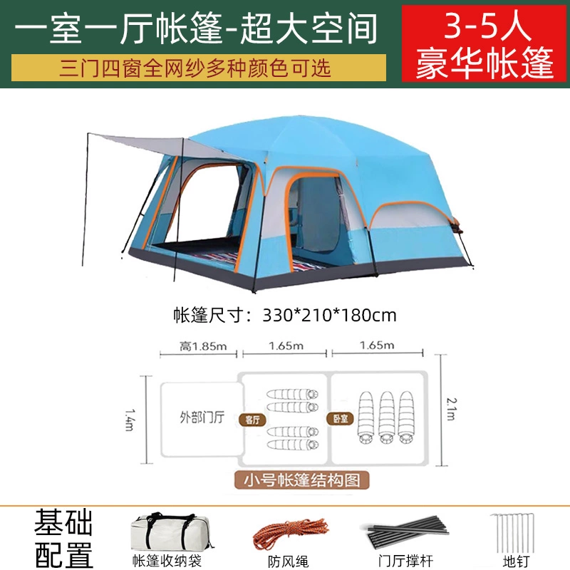 Tent outdoor camping overnight two bedroom one living room folding portable thick rainproof outdoor sunshade camping equipment