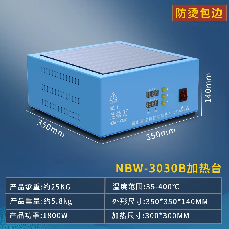 Craftsman Ren constant temperature heating table intelligent digital display adjustable temperature mobile phone maintenance preheating table heating plate laboratory platform