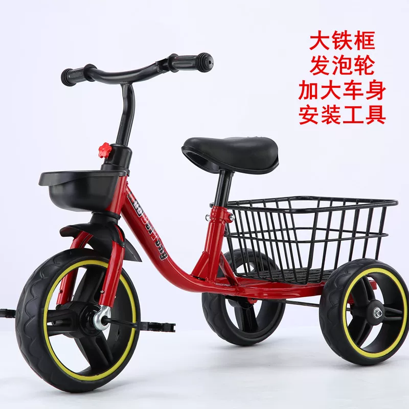 Children's tricycles, 2-3-4-5-6 years old, baby with enlarged rear bucket music, pedal bicycles