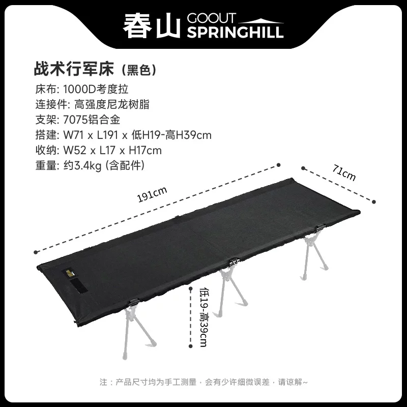 Springhill Chunshan Penglai Outdoor Camping Double Kangaroos, внутренний отчет о поражении маленькой палатки для кемпинга