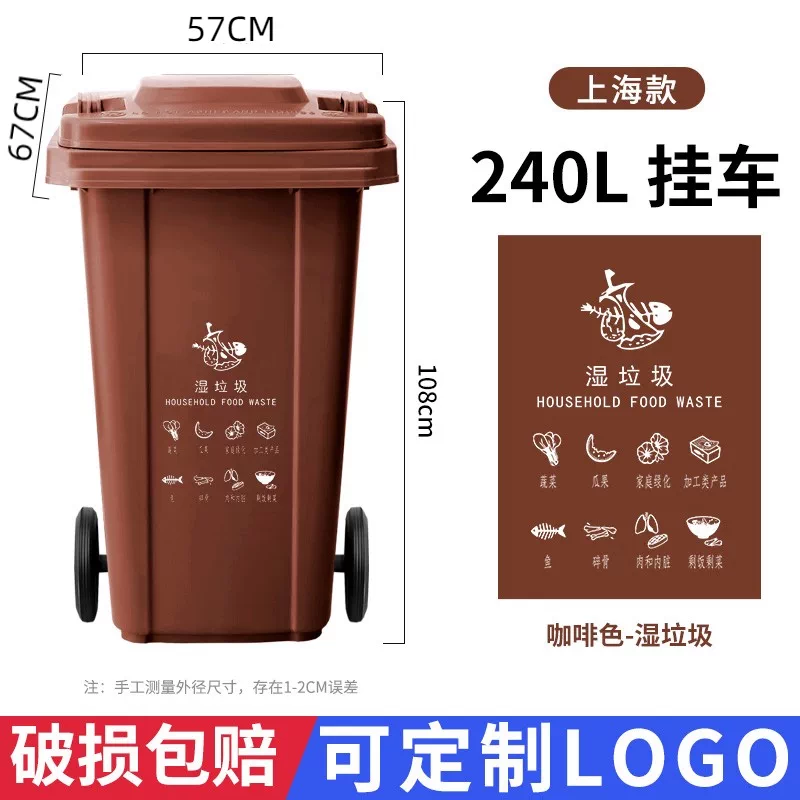 Lanjing outdoor garbage bin 240L capacity trailer classification with cover commercial 120 community outdoor large sanitation box