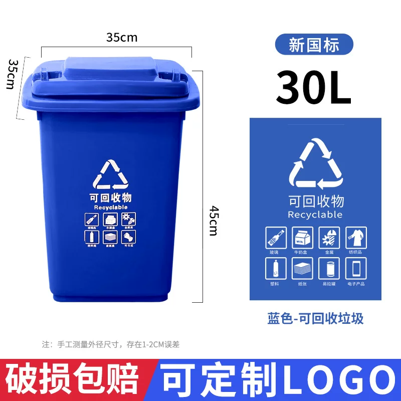Lanjing outdoor garbage bin 240L capacity trailer classification with cover commercial 120 community outdoor large sanitation box