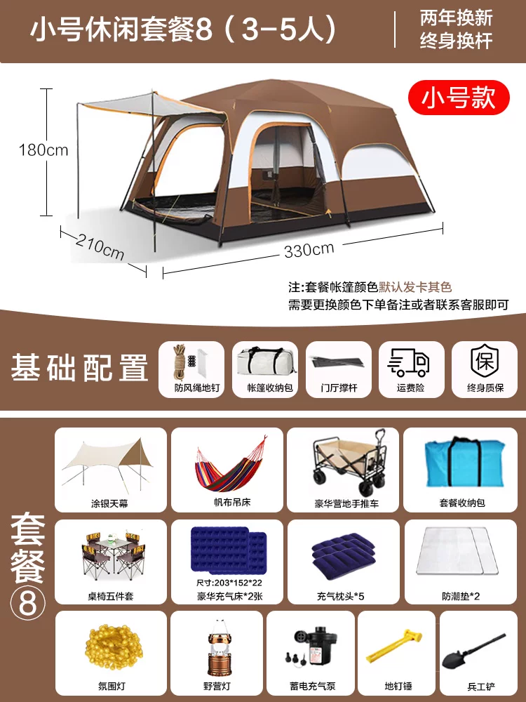 Tent outdoor camping overnight two bedroom one living room folding portable thick rainproof outdoor sunshade camping equipment