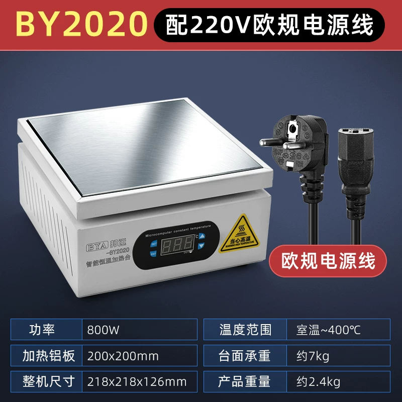 Bangyuan digital display heating table with constant temperature and adjustable temperature for mobile phone maintenance, heating plate preheating table, LED light bead preheating platform