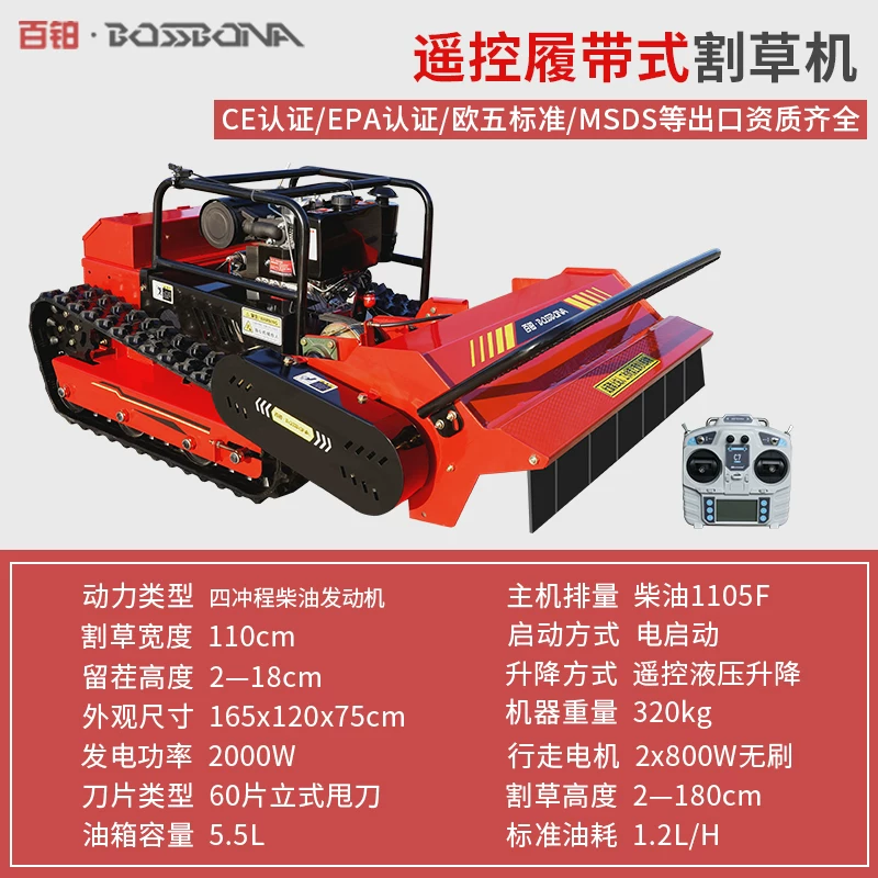 Lawn mower, remote control weeding machine for fruit tea gardens, multifunctional tracked wireless lawn trimmer, grass crushing and reclamation machine