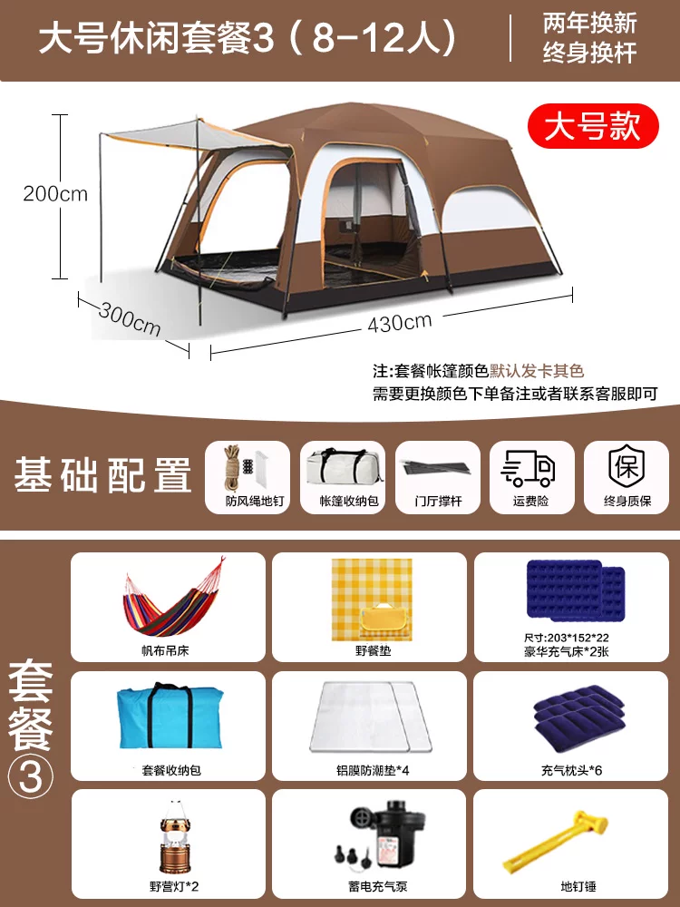 Tent outdoor camping overnight two bedroom one living room folding portable thick rainproof outdoor sunshade camping equipment