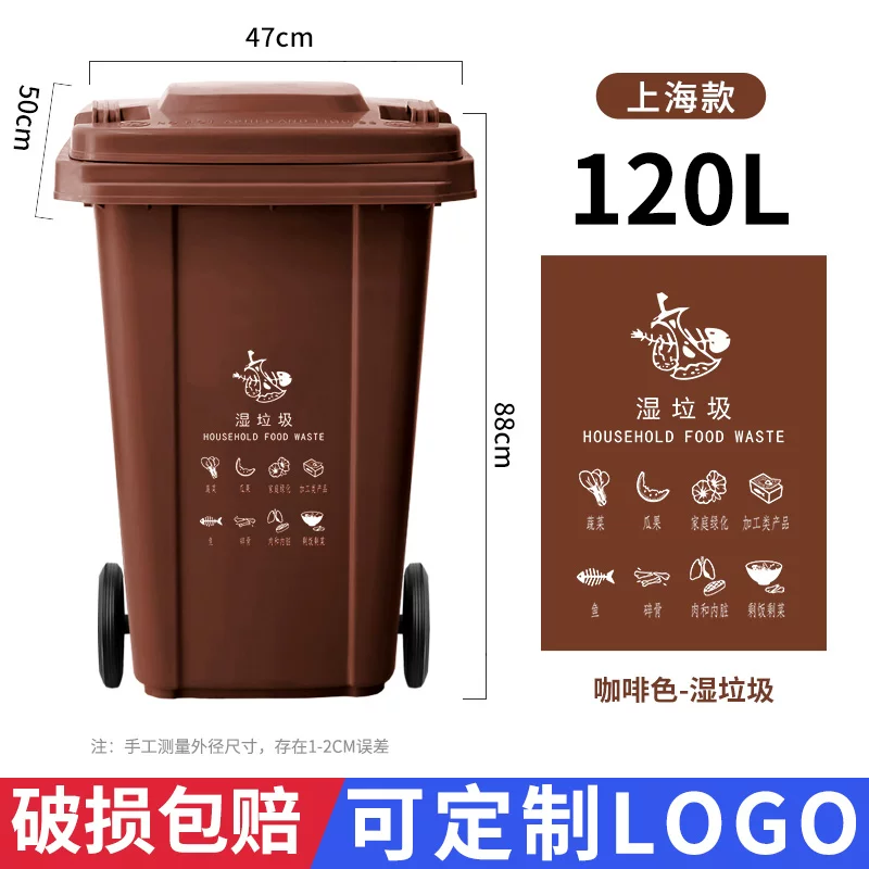 Lanjing outdoor garbage bin 240L capacity trailer classification with cover commercial 120 community outdoor large sanitation box