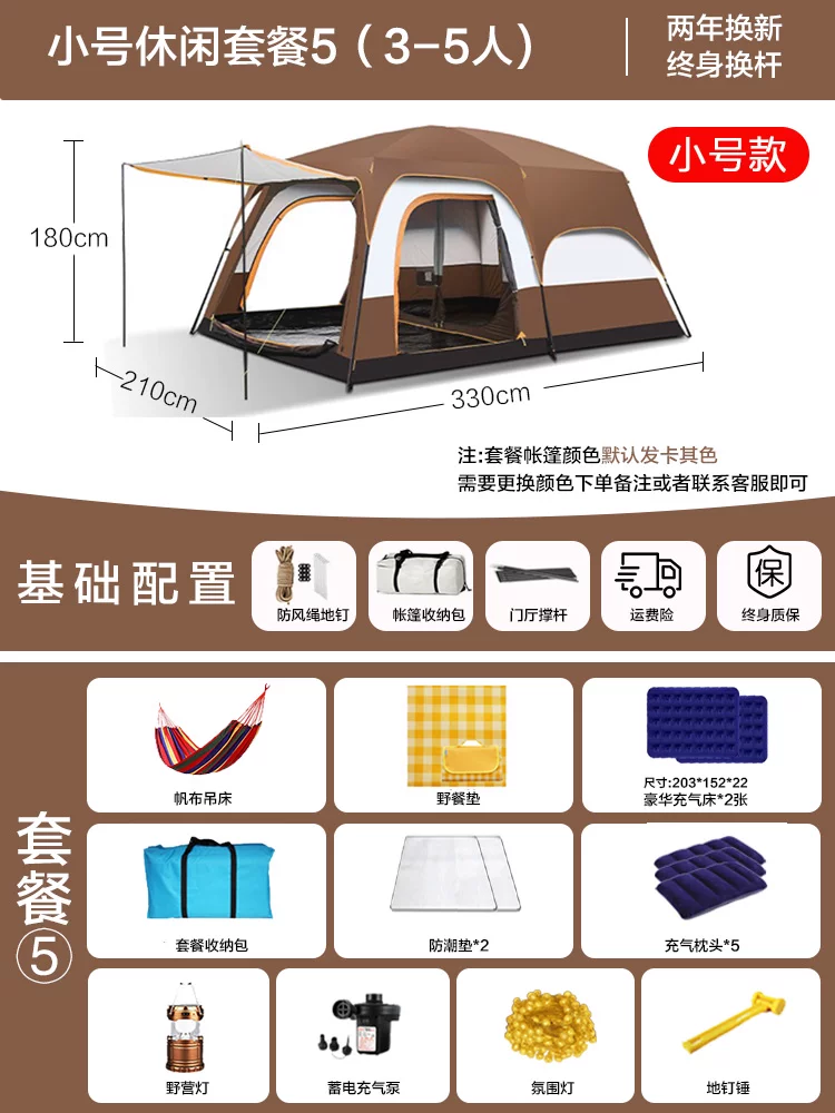Tent outdoor camping overnight two bedroom one living room folding portable thick rainproof outdoor sunshade camping equipment