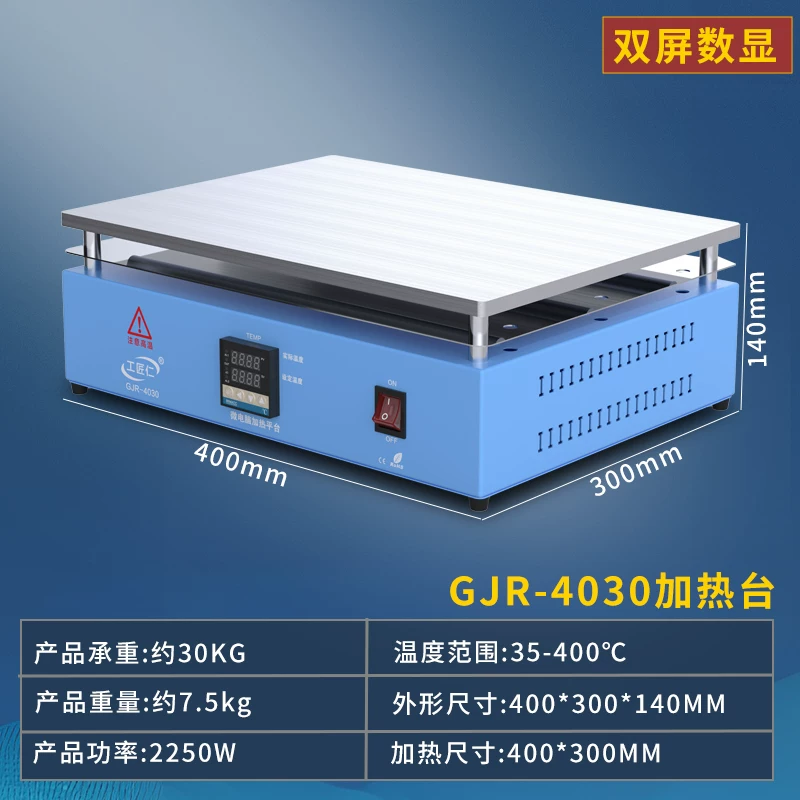 Craftsman Ren constant temperature heating table intelligent digital display adjustable temperature mobile phone maintenance preheating table heating plate laboratory platform