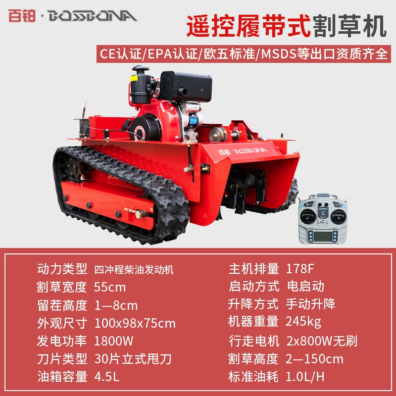 Lawn mower, remote control weeding machine for fruit tea gardens, multifunctional tracked wireless lawn trimmer, grass crushing and reclamation machine