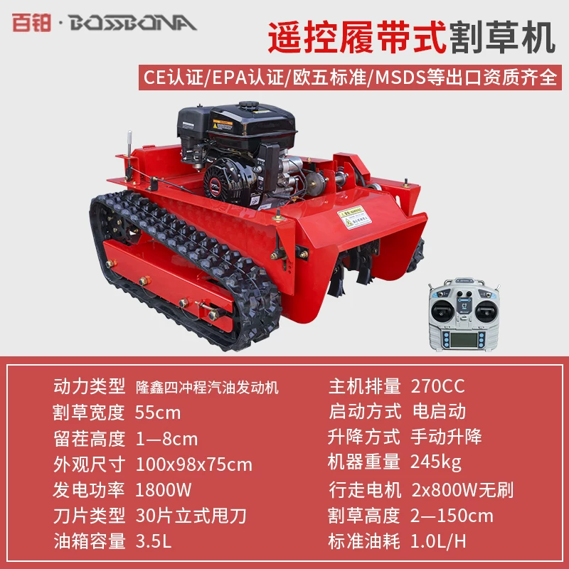 Lawn mower, remote control weeding machine for fruit tea gardens, multifunctional tracked wireless lawn trimmer, grass crushing and reclamation machine