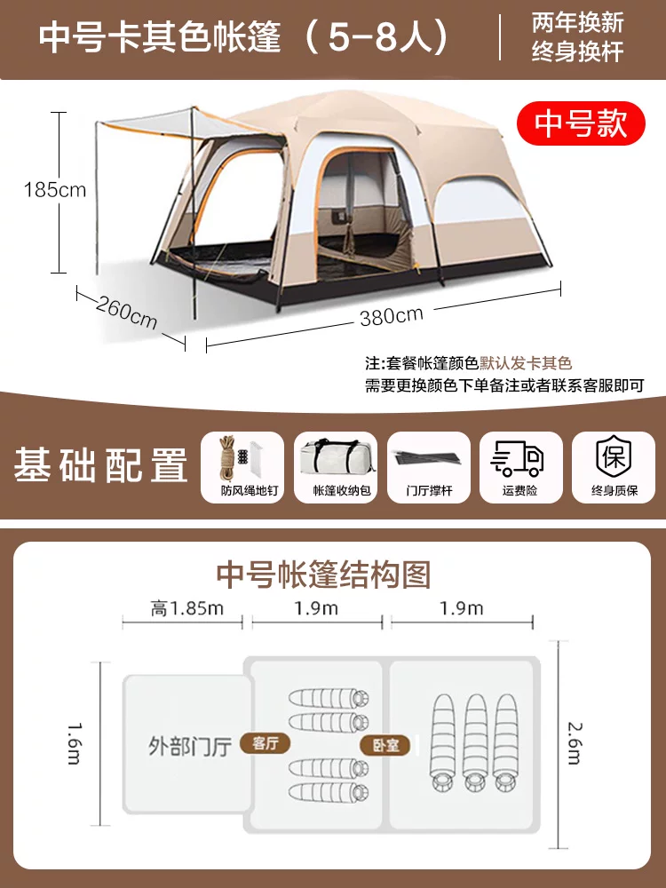 Tent outdoor camping overnight two bedroom one living room folding portable thick rainproof outdoor sunshade camping equipment