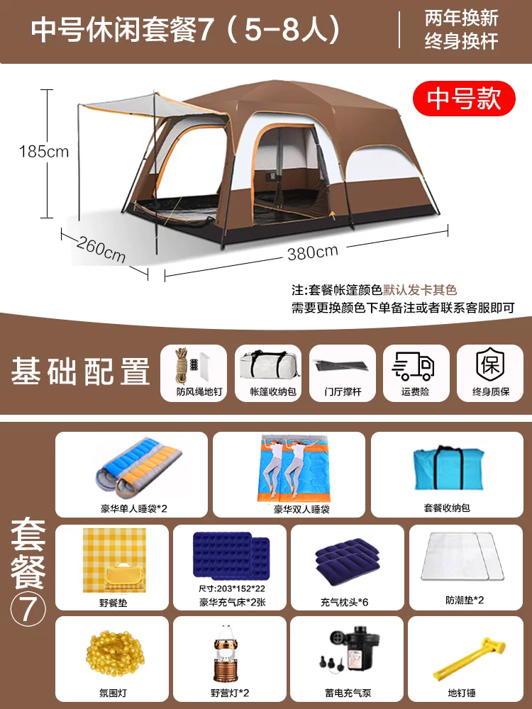 Tent outdoor camping overnight two bedroom one living room folding portable thick rainproof outdoor sunshade camping equipment