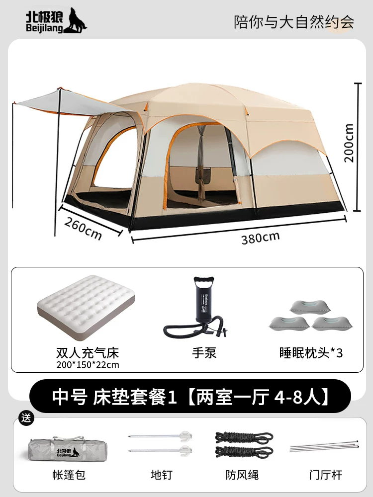 Large tent outdoor two bedroom one living room folding portable overnight rain proof outdoor picnic camping equipment complete set