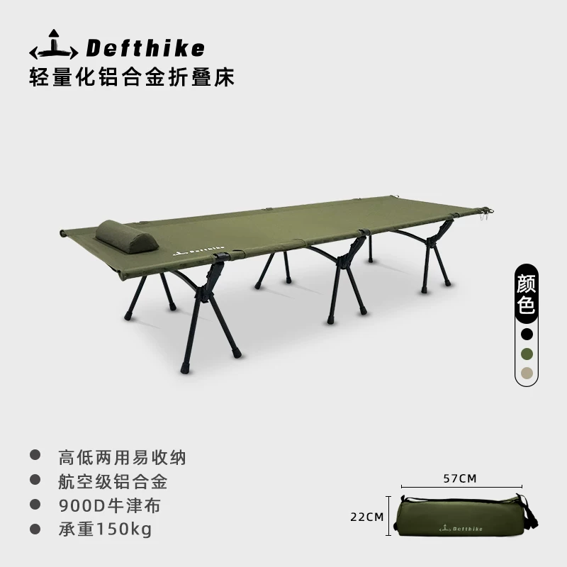 Difeike Oasis integrated account, exquisite marching bed tent, off ground tent, portable waterproof single person fishing tent
