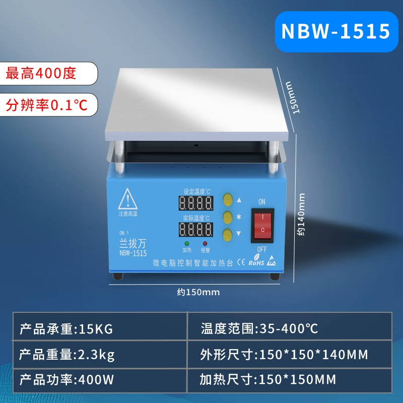 Craftsman Ren constant temperature heating table intelligent digital display adjustable temperature mobile phone maintenance preheating table heating plate laboratory platform
