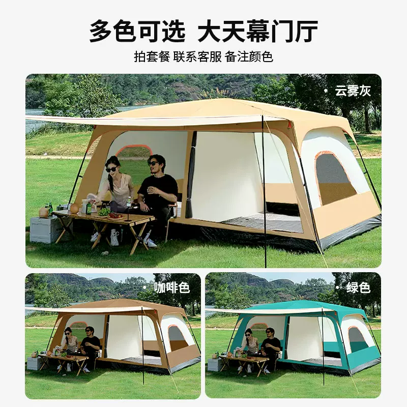 Large tent outdoor two bedroom one living room folding portable overnight rain proof outdoor picnic camping equipment complete set