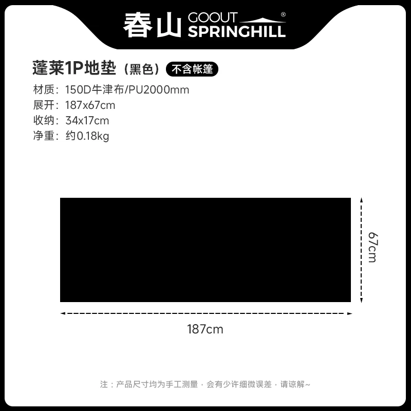 Springhill Chunshan Penglai Outdoor Camping Double Kangaroos, внутренний отчет о поражении маленькой палатки для кемпинга