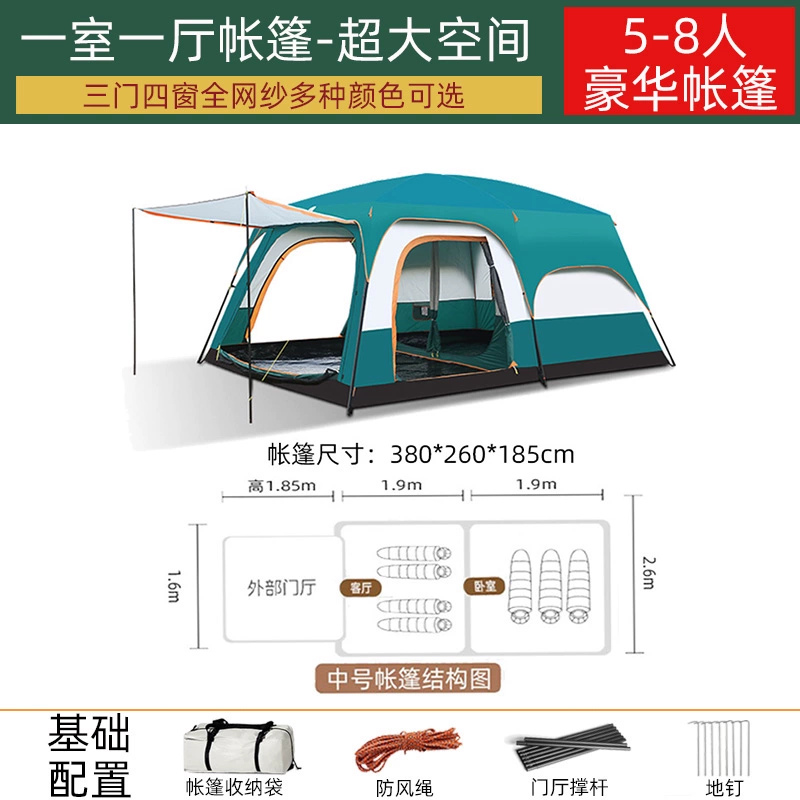 Tent outdoor camping overnight two bedroom one living room folding portable thick rainproof outdoor sunshade camping equipment