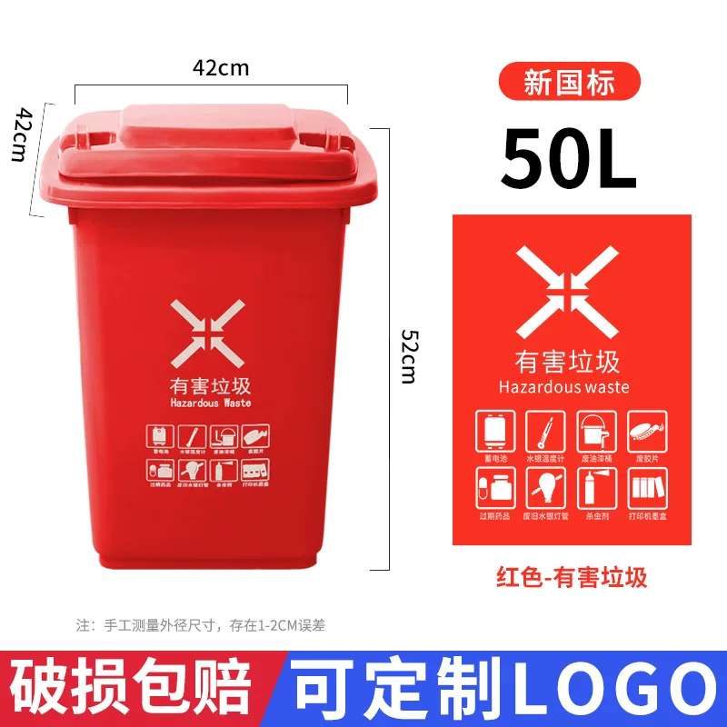 Lanjing outdoor garbage bin 240L capacity trailer classification with cover commercial 120 community outdoor large sanitation box