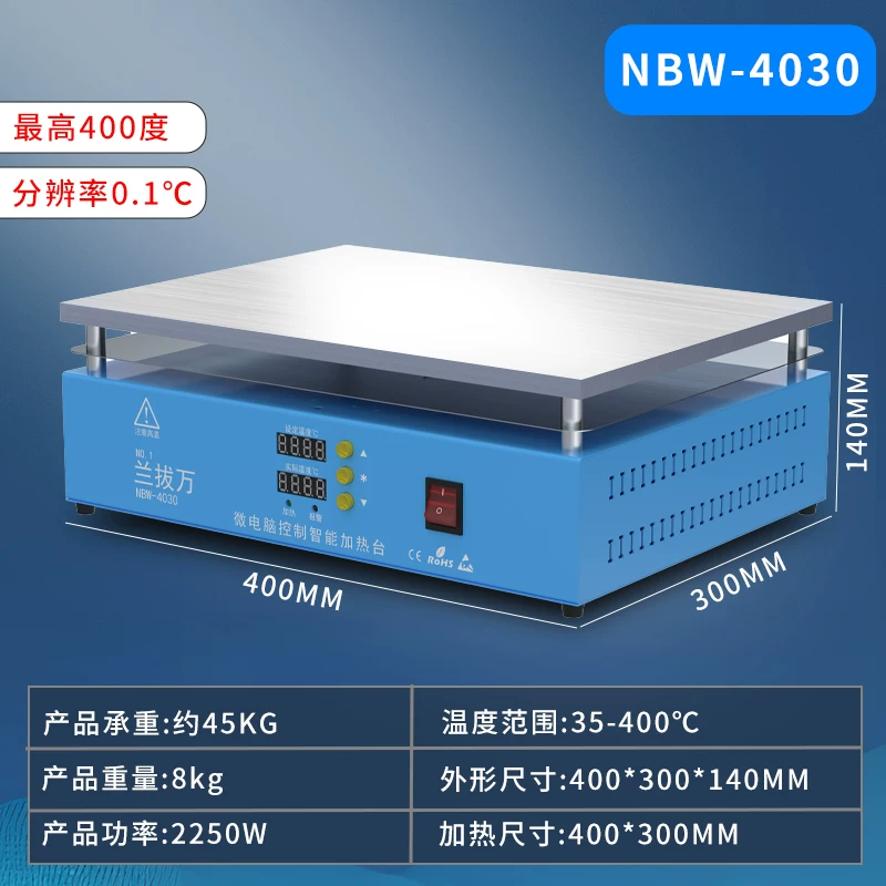 Craftsman Ren constant temperature heating table intelligent digital display adjustable temperature mobile phone maintenance preheating table heating plate laboratory platform
