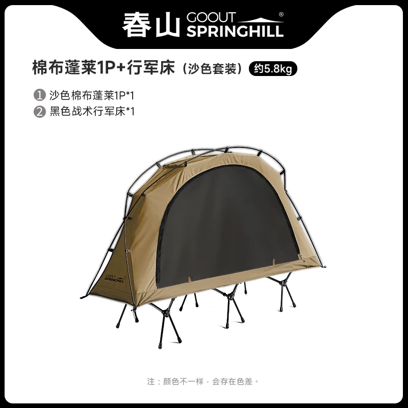 Springhill Chunshan Penglai Outdoor Camping Double Kangaroos, внутренний отчет о поражении маленькой палатки для кемпинга