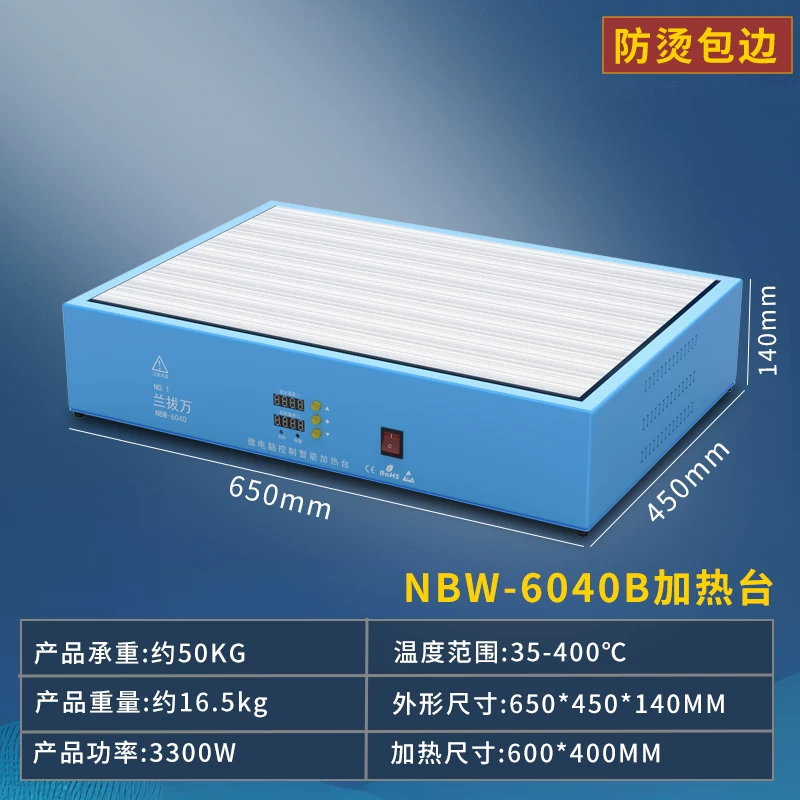 Craftsman Ren constant temperature heating table intelligent digital display adjustable temperature mobile phone maintenance preheating table heating plate laboratory platform