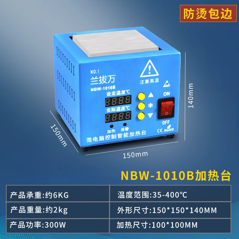 Craftsman Ren constant temperature heating table intelligent digital display adjustable temperature mobile phone maintenance preheating table heating plate laboratory platform