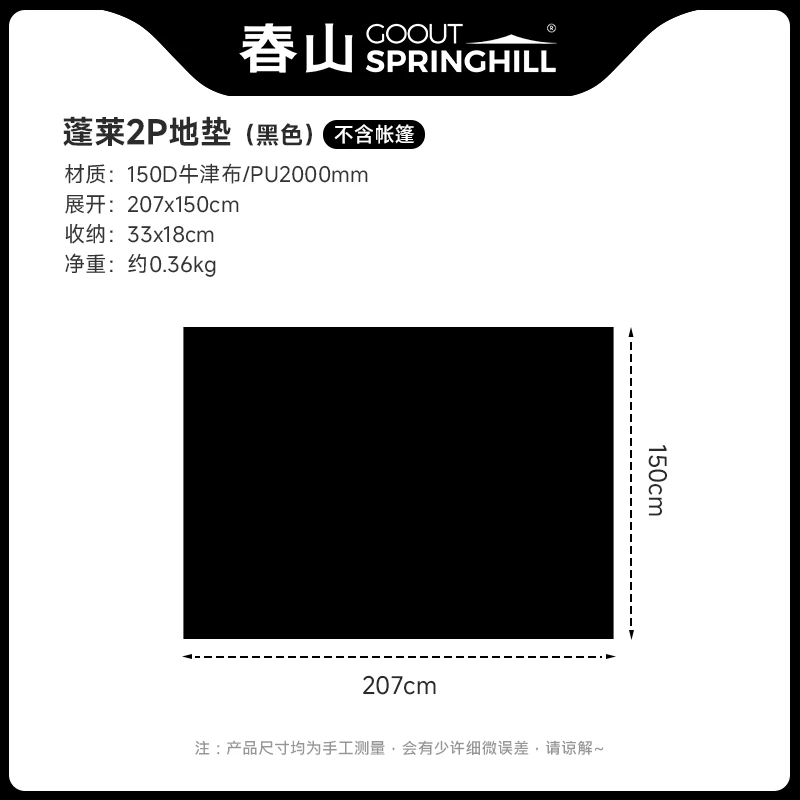Springhill Chunshan Penglai Outdoor Camping Double Kangaroos, внутренний отчет о поражении маленькой палатки для кемпинга