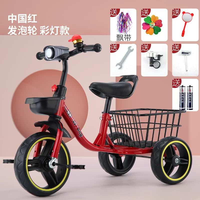 Children's tricycles, 2-3-4-5-6 years old, baby with enlarged rear bucket music, pedal bicycles