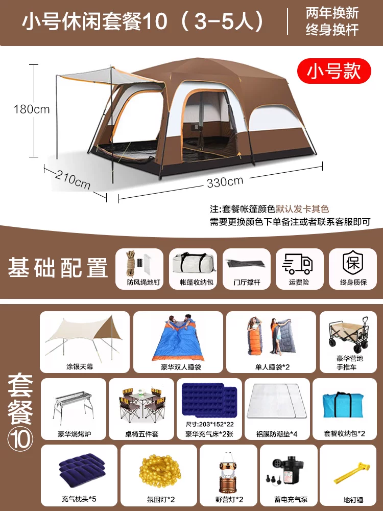 Tent outdoor camping overnight two bedroom one living room folding portable thick rainproof outdoor sunshade camping equipment