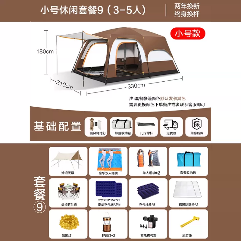 Tent outdoor camping overnight two bedroom one living room folding portable thick rainproof outdoor sunshade camping equipment