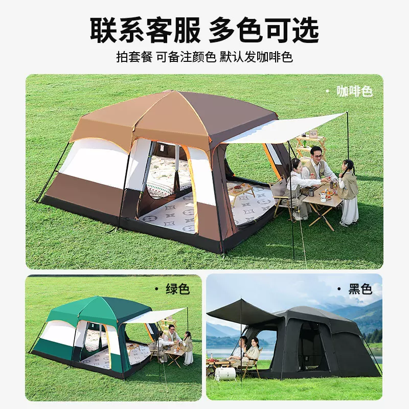 Large tent outdoor two bedroom one living room folding portable overnight rain proof outdoor picnic camping equipment complete set