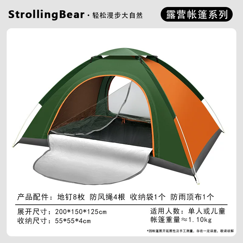 Fully automatic 3-4 person tent, outdoor portable folding, quick opening, picnic, sun protection, camping, camping, thickened park tour