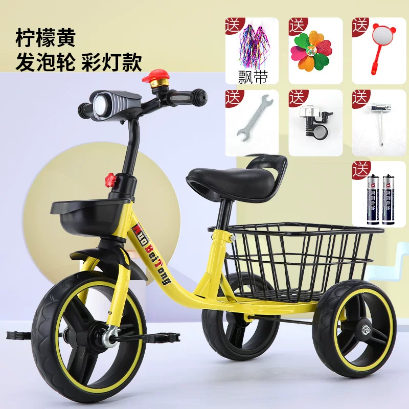 Children's tricycles, 2-3-4-5-6 years old, baby with enlarged rear bucket music, pedal bicycles