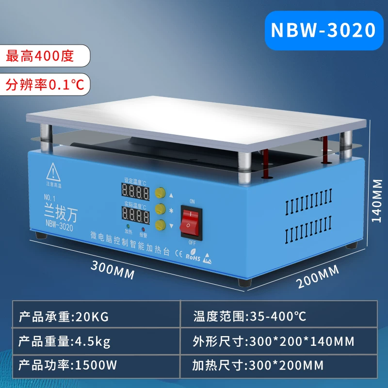 Craftsman Ren constant temperature heating table intelligent digital display adjustable temperature mobile phone maintenance preheating table heating plate laboratory platform