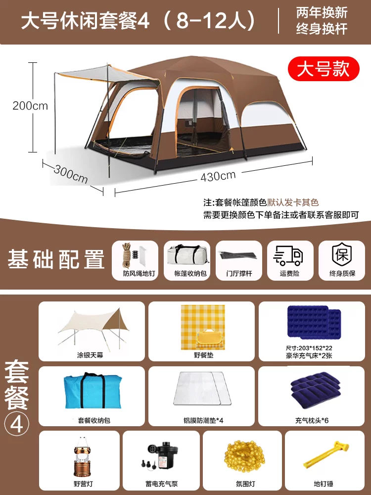 Tent outdoor camping overnight two bedroom one living room folding portable thick rainproof outdoor sunshade camping equipment