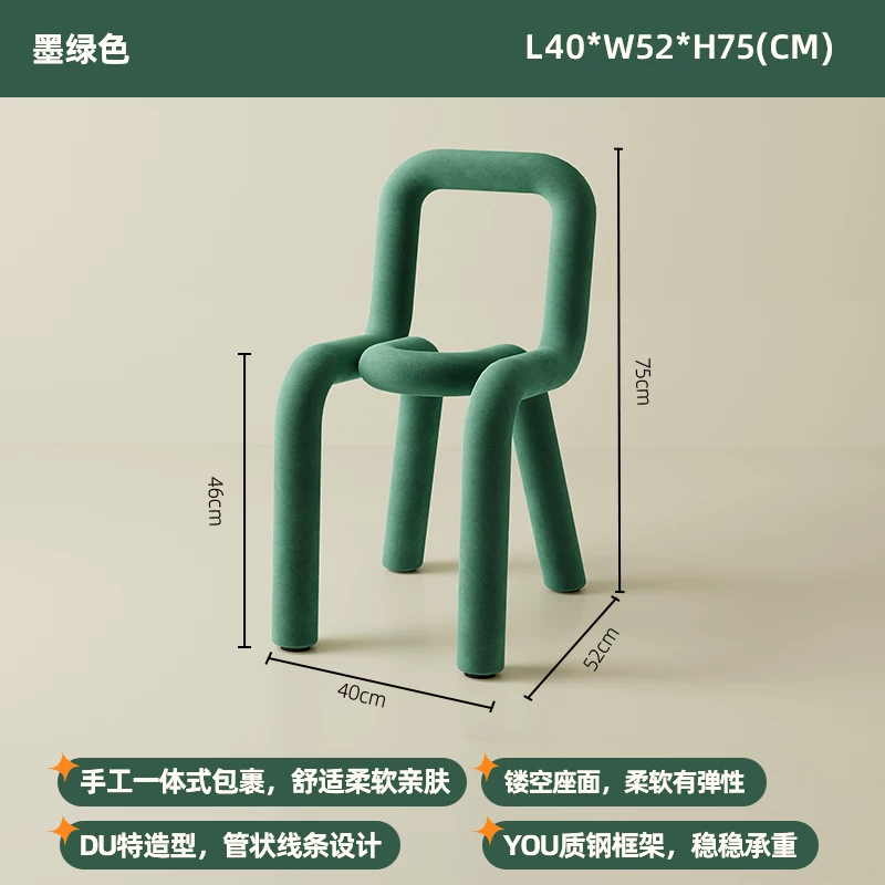 Стул барный Nordic Ins Network Red Line Bar Chair