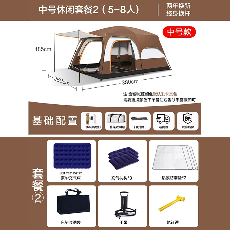 Tent outdoor camping overnight two bedroom one living room folding portable thick rainproof outdoor sunshade camping equipment