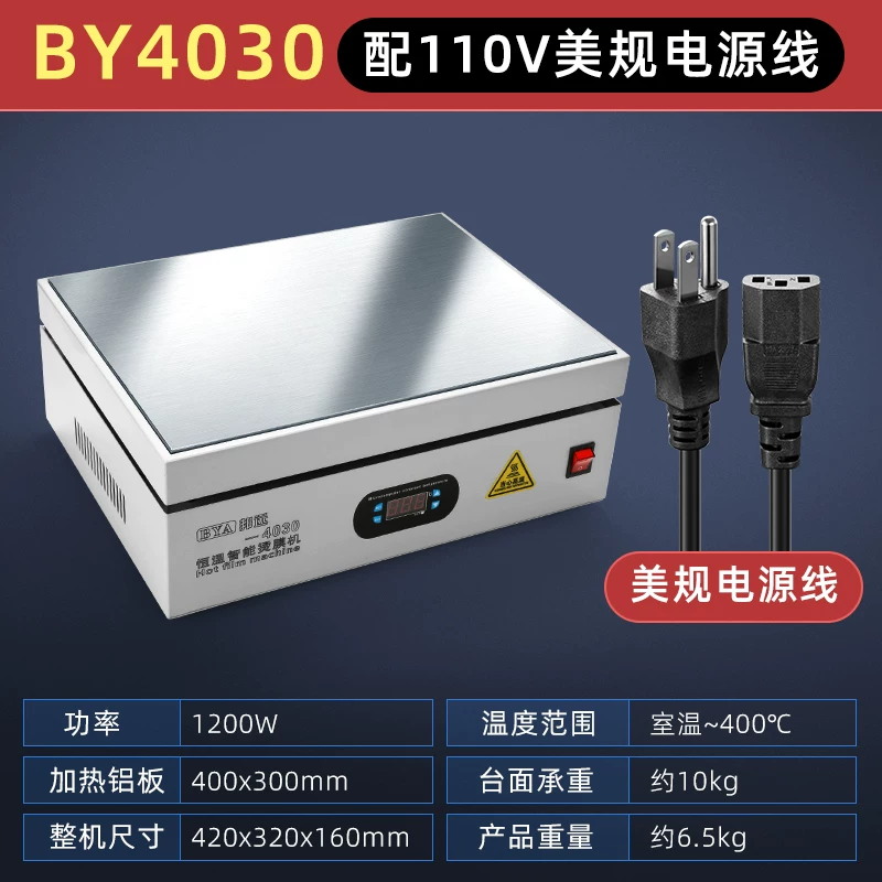 Bangyuan digital display heating table with constant temperature and adjustable temperature for mobile phone maintenance, heating plate preheating table, LED light bead preheating platform