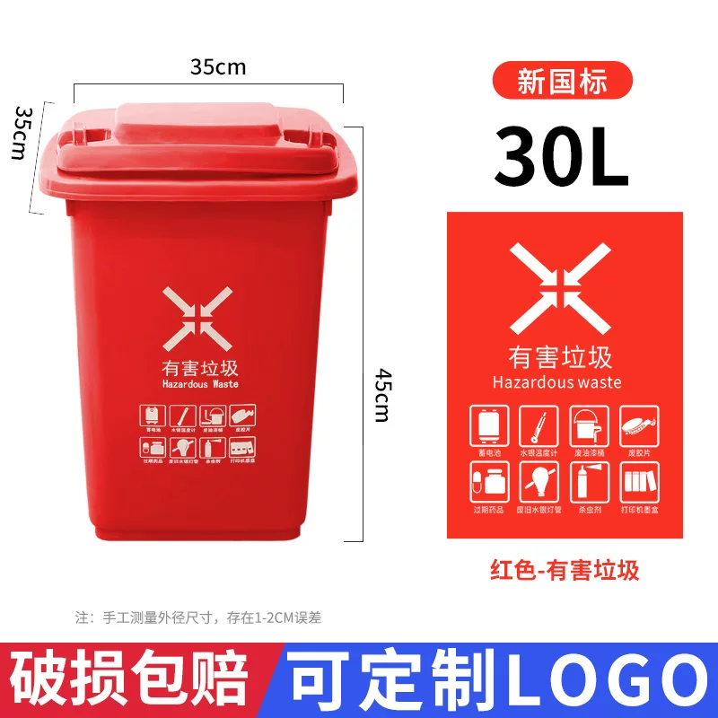 Lanjing outdoor garbage bin 240L capacity trailer classification with cover commercial 120 community outdoor large sanitation box