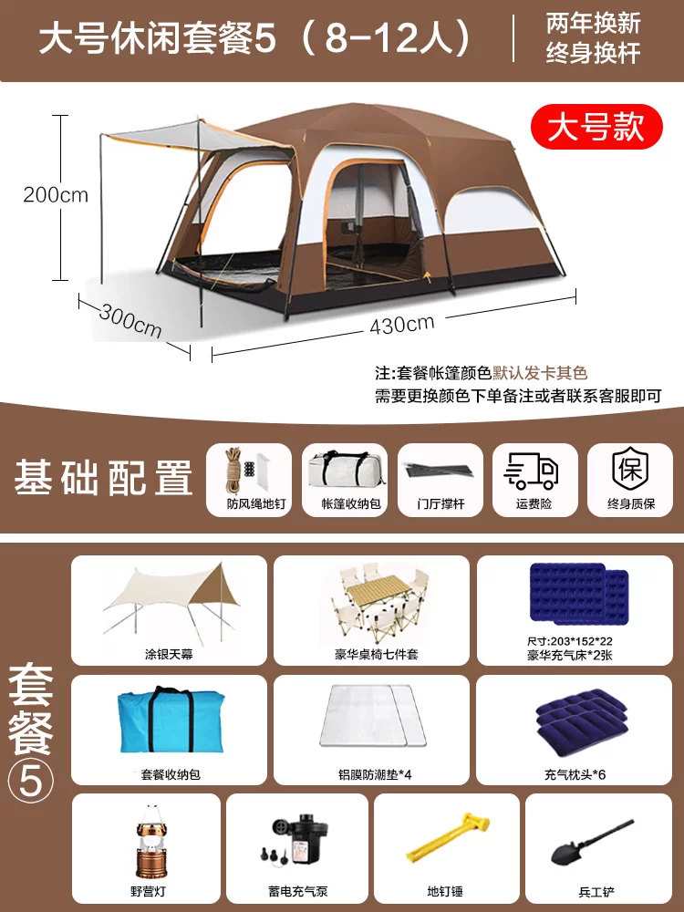 Tent outdoor camping overnight two bedroom one living room folding portable thick rainproof outdoor sunshade camping equipment