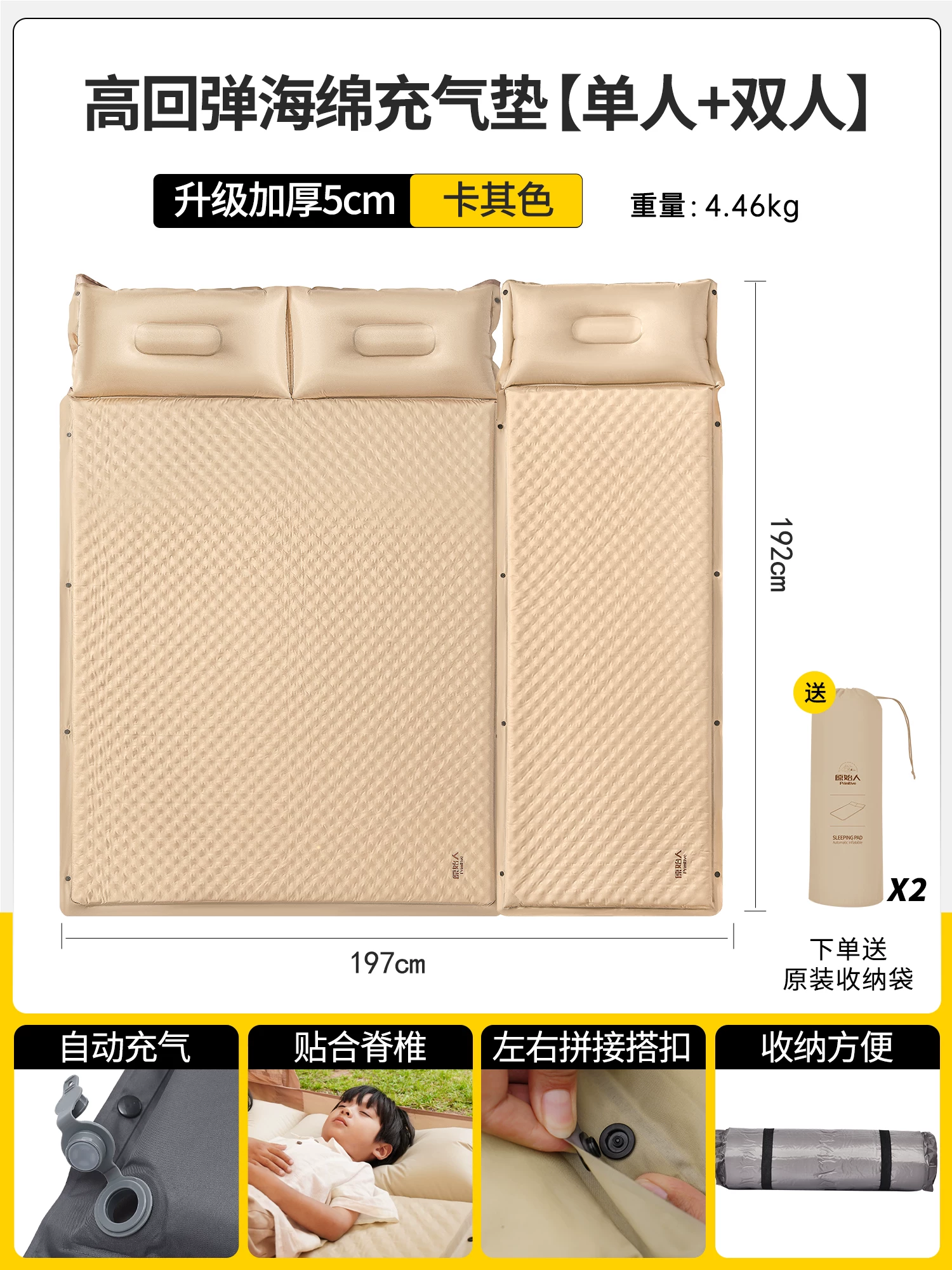 Primitive camping inflatable mattresses, floor mats, portable floor mats, tents, inflatable air mattresses, automatic air mattresses, outdoor sleeping mats