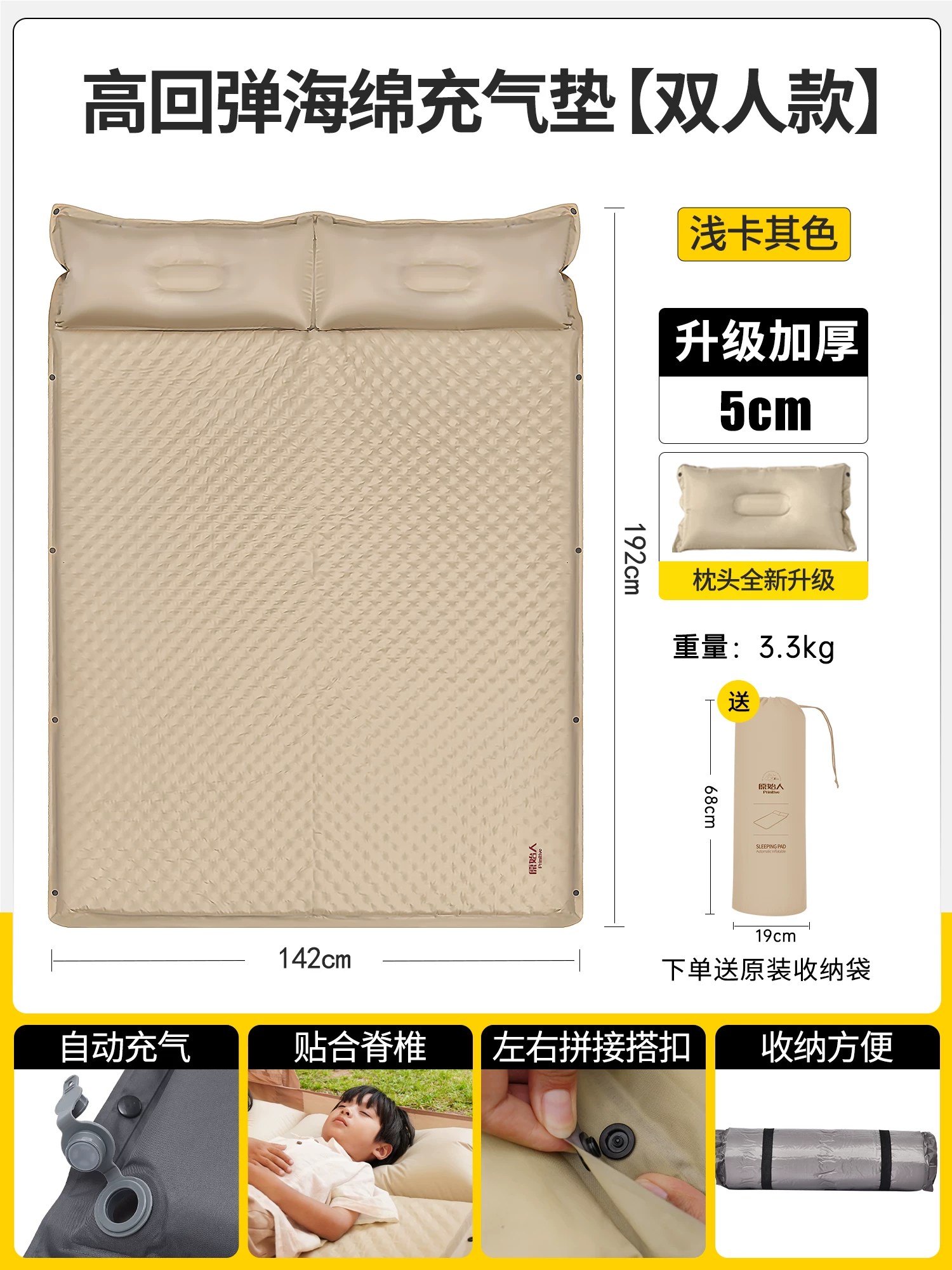 Primitive camping inflatable mattresses, floor mats, portable floor mats, tents, inflatable air mattresses, automatic air mattresses, outdoor sleeping mats