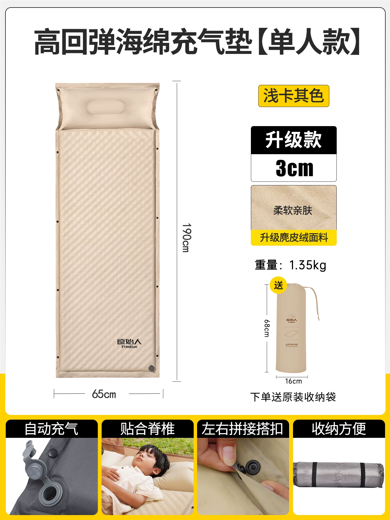 Primitive camping inflatable mattresses, floor mats, portable floor mats, tents, inflatable air mattresses, automatic air mattresses, outdoor sleeping mats