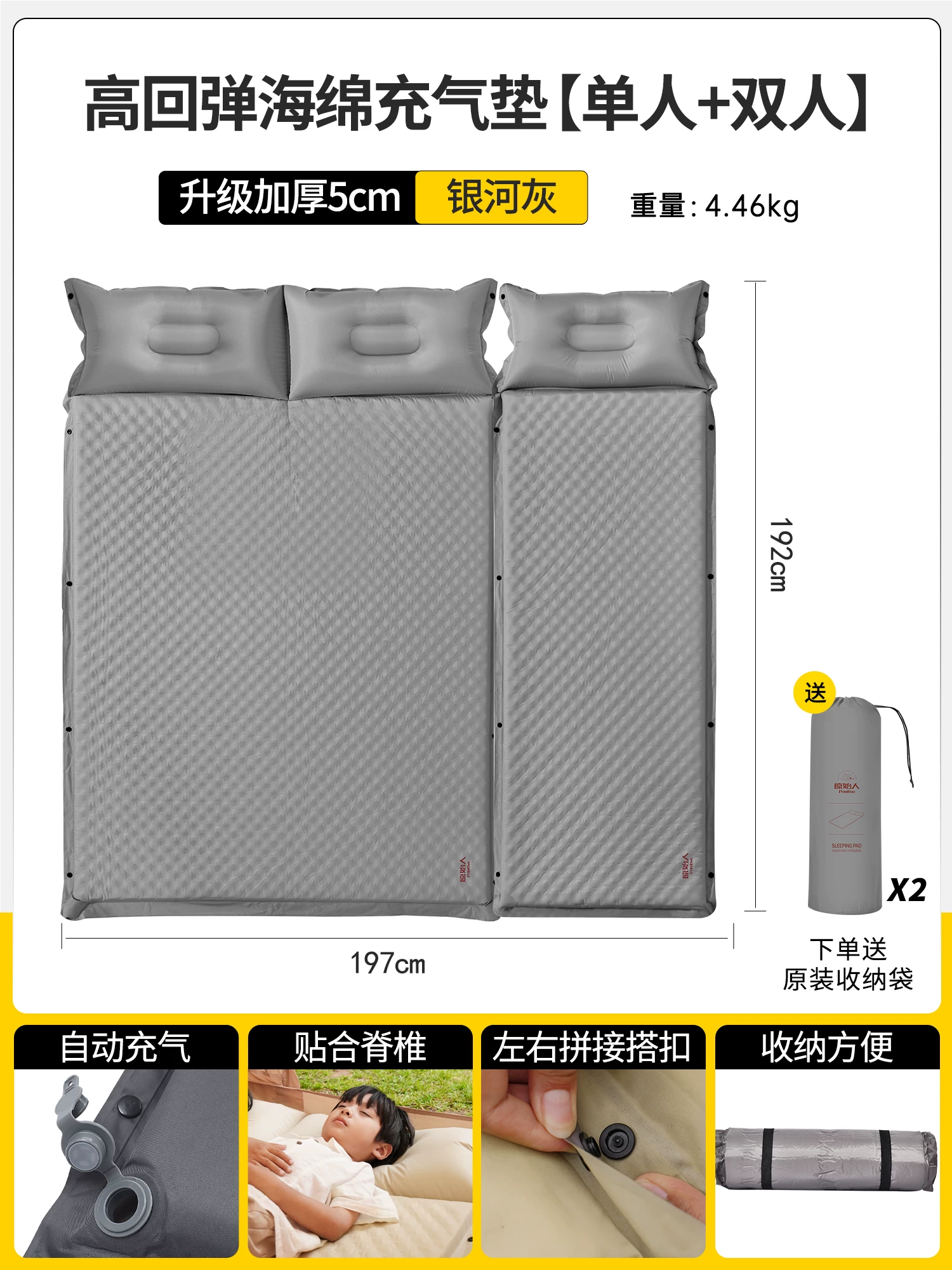 Primitive camping inflatable mattresses, floor mats, portable floor mats, tents, inflatable air mattresses, automatic air mattresses, outdoor sleeping mats