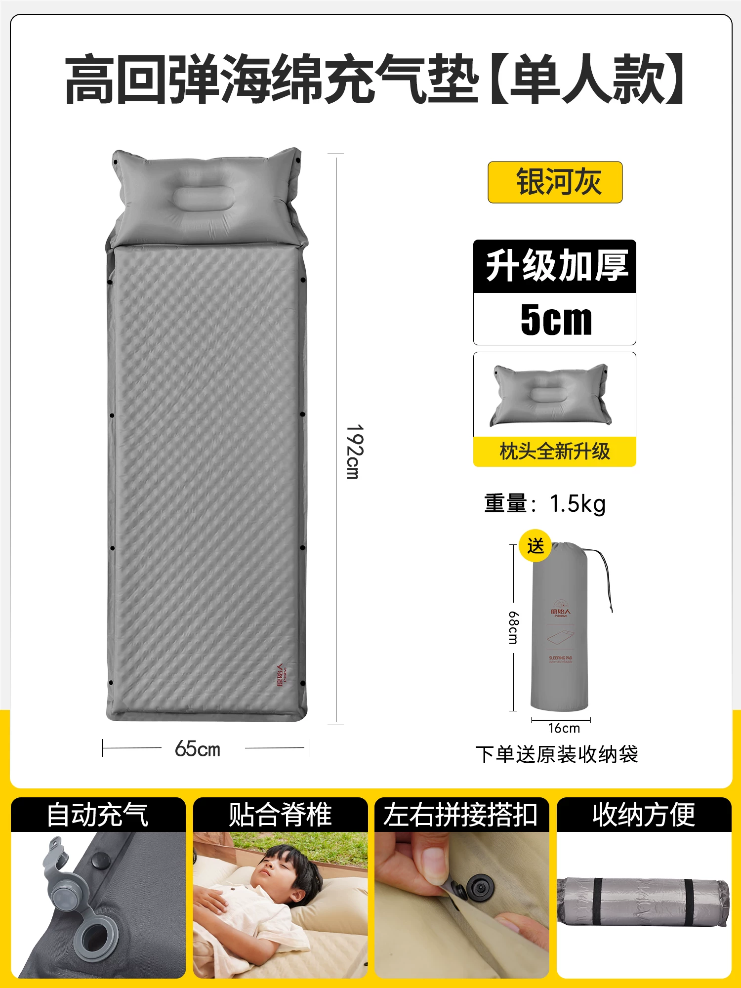 Primitive camping inflatable mattresses, floor mats, portable floor mats, tents, inflatable air mattresses, automatic air mattresses, outdoor sleeping mats