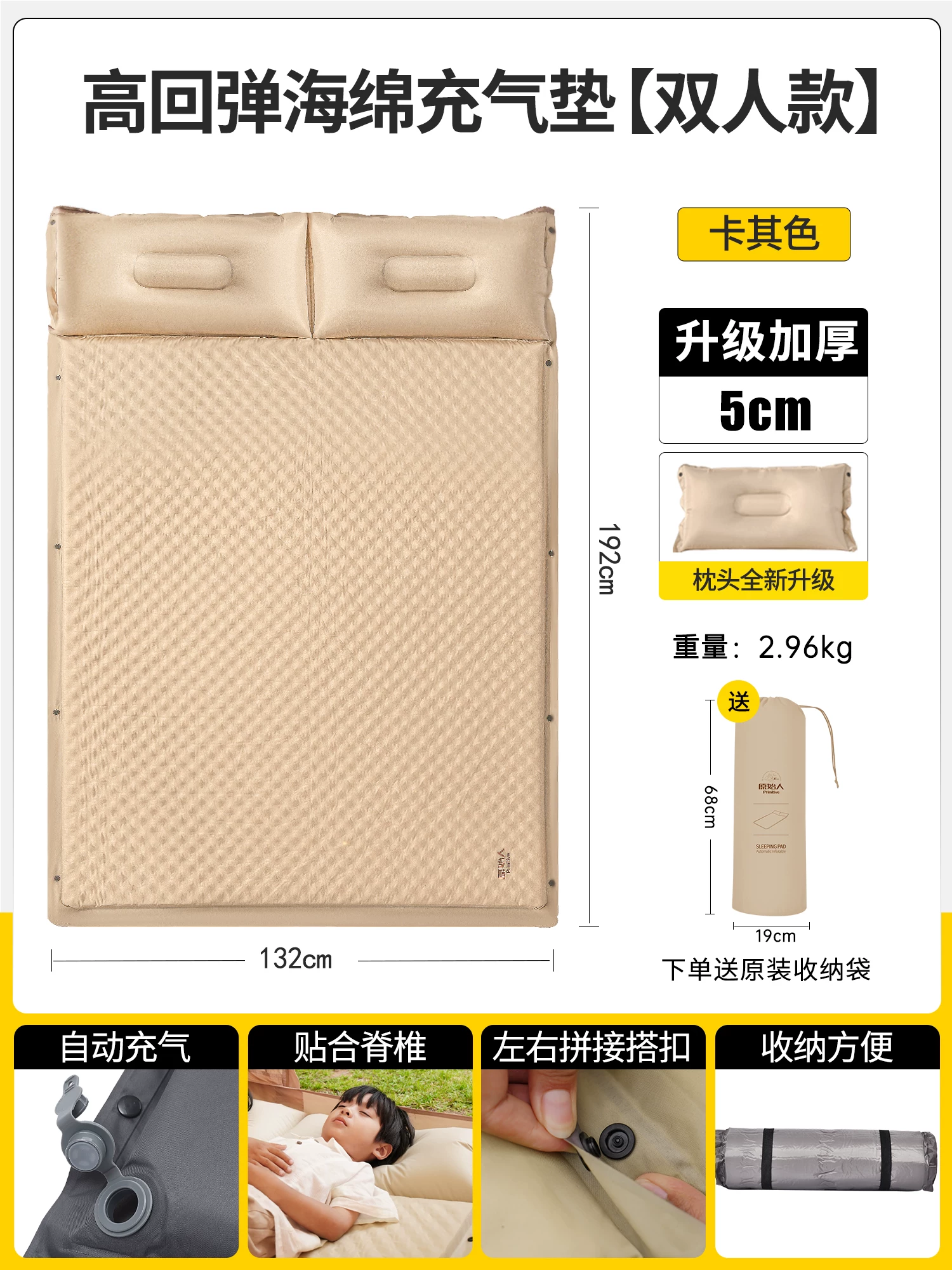 Primitive camping inflatable mattresses, floor mats, portable floor mats, tents, inflatable air mattresses, automatic air mattresses, outdoor sleeping mats