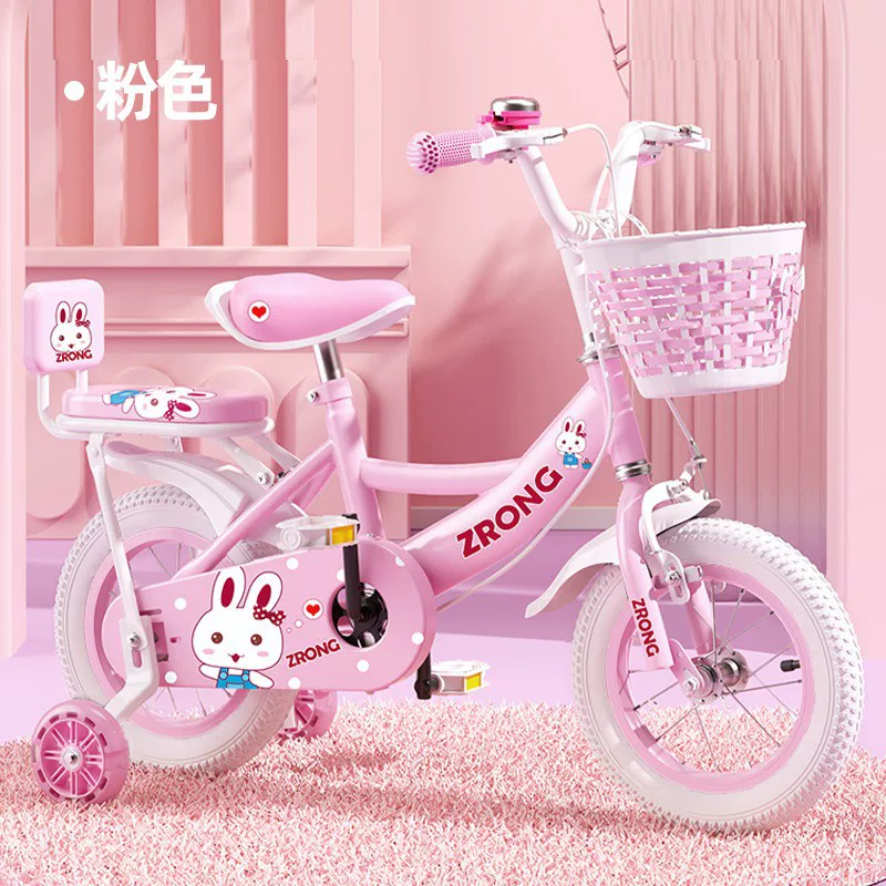 Purple Rong Girls' Bicycle Pink Carbon Steel Frame 16 inch Adjustable 3-12-year-old Children's Bicycle